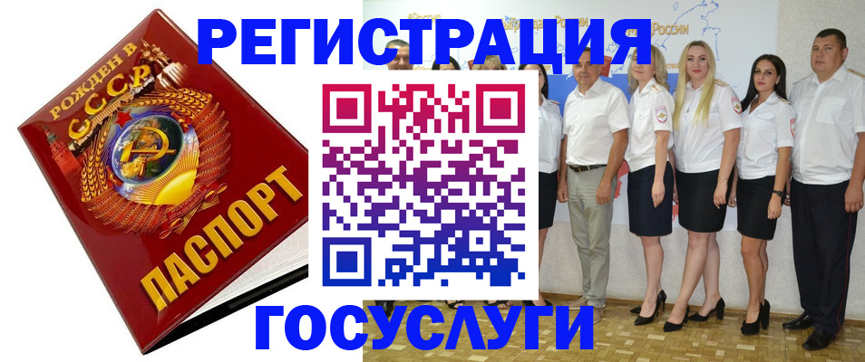 найти адрес прописки в Ижевске