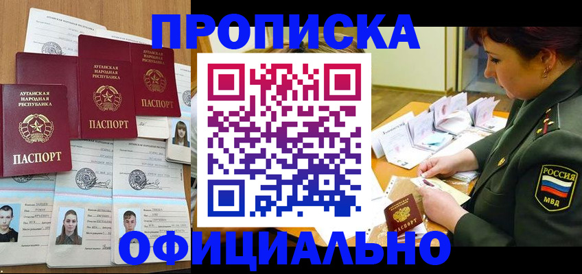 миграционный учет в Ижевске